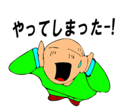 Mr. Bose What are you doing 7 sticker #11443121