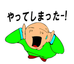 Mr. Bose What are you doing 7 sticker #11443121