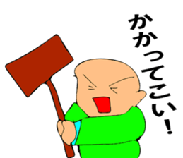 Mr. Bose What are you doing 7 sticker #11443122