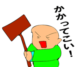 Mr. Bose What are you doing 7 sticker #11443122