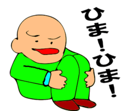 Mr. Bose What are you doing 7 sticker #11443123