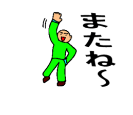 Mr. Bose What are you doing 7 sticker #11443124