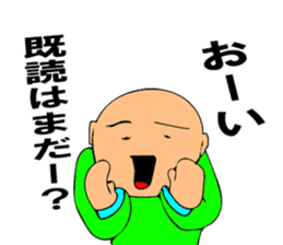 Mr. Bose What are you doing 7 sticker #11443125