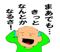 Mr. Bose What are you doing 7 sticker #11443126