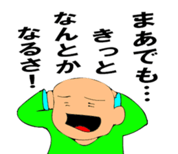 Mr. Bose What are you doing 7 sticker #11443126