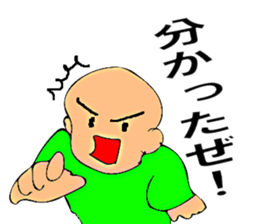 Mr. Bose What are you doing 7 sticker #11443127