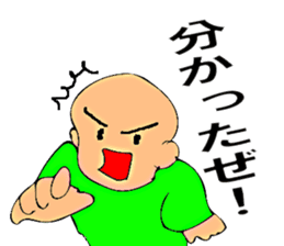 Mr. Bose What are you doing 7 sticker #11443127