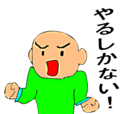 Mr. Bose What are you doing 7 sticker #11443128