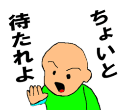 Mr. Bose What are you doing 7 sticker #11443129