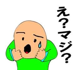 Mr. Bose What are you doing 7 sticker #11443130