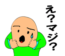 Mr. Bose What are you doing 7 sticker #11443130