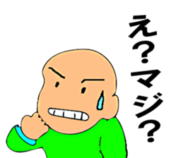 Mr. Bose What are you doing 7 sticker #11443131