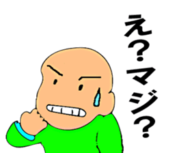 Mr. Bose What are you doing 7 sticker #11443131