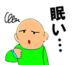 Mr. Bose What are you doing 7 sticker #11443132