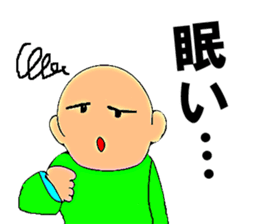 Mr. Bose What are you doing 7 sticker #11443132