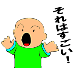 Mr. Bose What are you doing 7 sticker #11443133