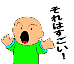 Mr. Bose What are you doing 7 sticker #11443133