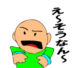 Mr. Bose What are you doing 7 sticker #11443134