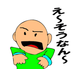 Mr. Bose What are you doing 7 sticker #11443134