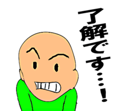 Mr. Bose What are you doing 7 sticker #11443135