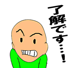 Mr. Bose What are you doing 7 sticker #11443135