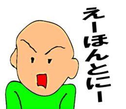 Mr. Bose What are you doing 7 sticker #11443136