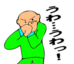 Mr. Bose What are you doing 7 sticker #11443137