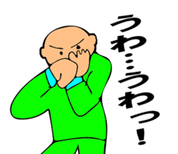 Mr. Bose What are you doing 7 sticker #11443137