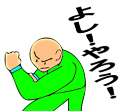 Mr. Bose What are you doing 7 sticker #11443138