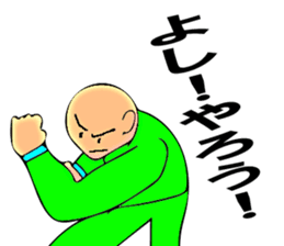 Mr. Bose What are you doing 7 sticker #11443138