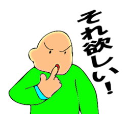 Mr. Bose What are you doing 7 sticker #11443139