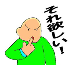 Mr. Bose What are you doing 7 sticker #11443139