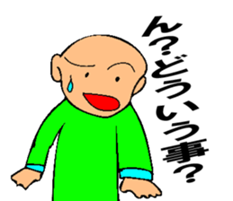 Mr. Bose What are you doing 7 sticker #11443140