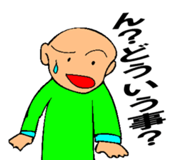 Mr. Bose What are you doing 7 sticker #11443140