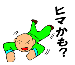 Mr. Bose What are you doing 7 sticker #11443141