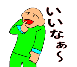 Mr. Bose What are you doing 7 sticker #11443144