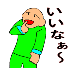 Mr. Bose What are you doing 7 sticker #11443144