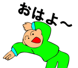 Mr. Bose What are you doing 7 sticker #11443145