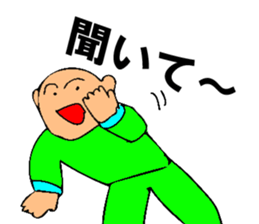 Mr. Bose What are you doing 7 sticker #11443146