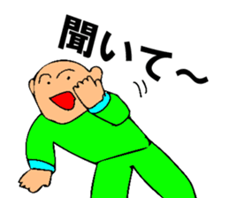 Mr. Bose What are you doing 7 sticker #11443146