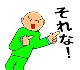 Mr. Bose What are you doing 7 sticker #11443147