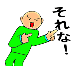 Mr. Bose What are you doing 7 sticker #11443147