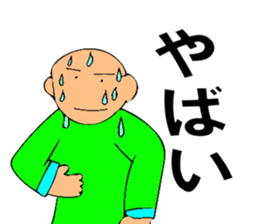 Mr. Bose What are you doing 7 sticker #11443149