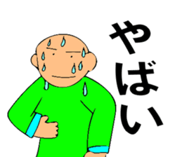 Mr. Bose What are you doing 7 sticker #11443149