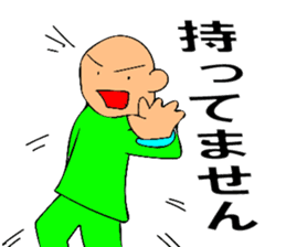 Mr. Bose What are you doing 7 sticker #11443150