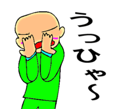 Mr. Bose What are you doing 7 sticker #11443151