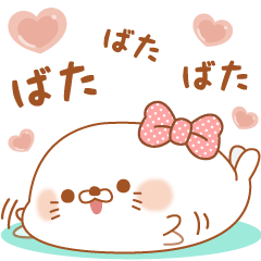 Stinging Tongue Seal Pastel By Jellyfish Inc Stinging Tongue Seal Pastel By Jellyfish Inc