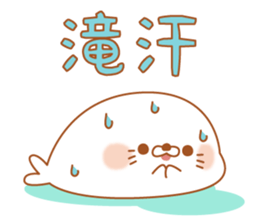 Stinging tongue seal pastel sticker #11443214