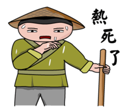 Everyman~5 sticker #11443234