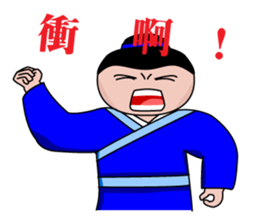 Everyman~5 sticker #11443250